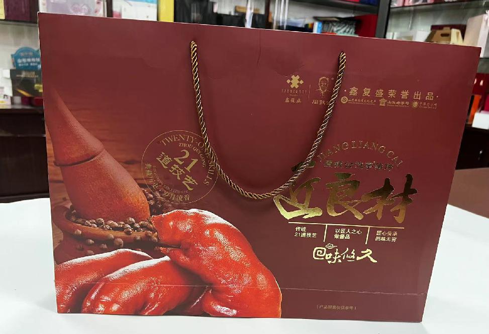 玉山礼品盒定制